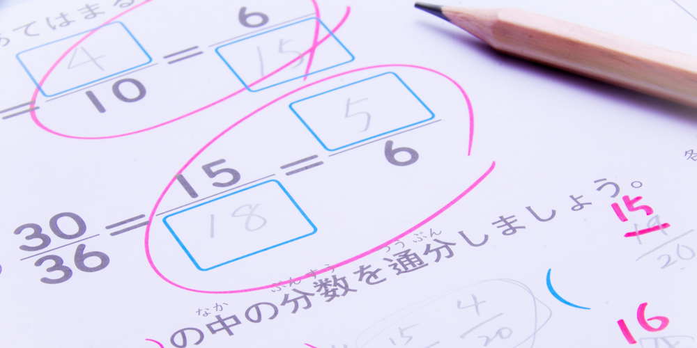 難しい中学受験の算数。苦手単元を克服して合格を勝ち取るには