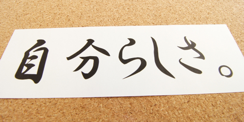 性格別勉強法診断